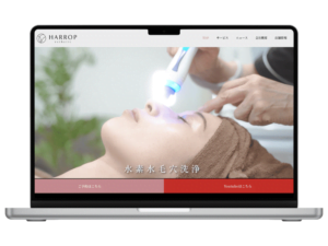 TOPウェブ工房 制作実績 HARROP