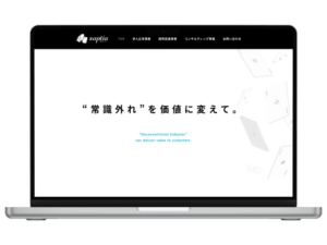 TOPウェブ工房 制作実績 株式会社xaptia
