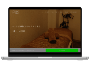 TOPウェブ工房 制作実績 CREO