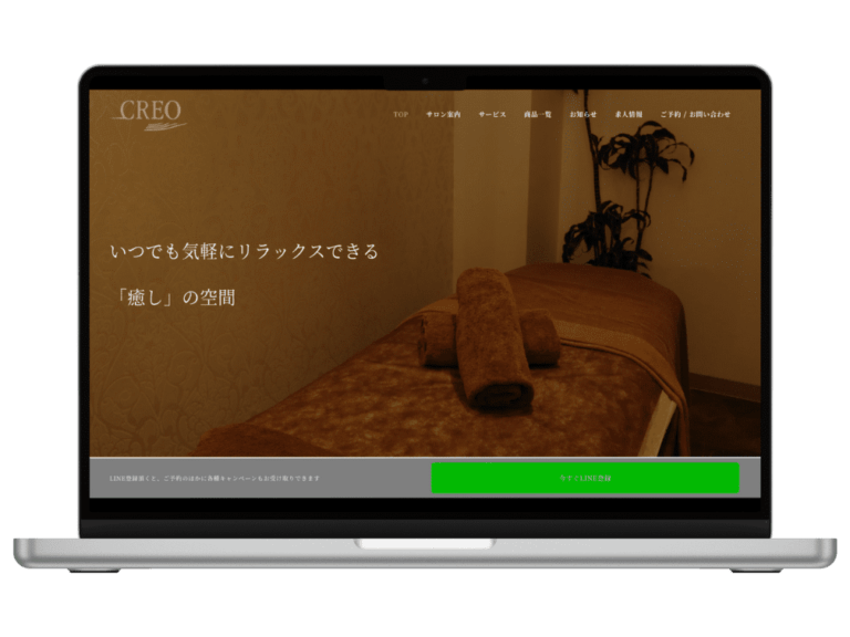 TOPウェブ工房 制作実績 CREO