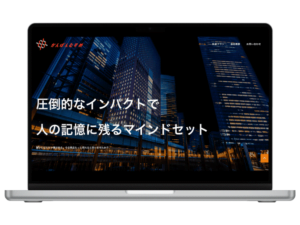 TOPウェブ工房 制作実績 株式会社かんばんむすめ