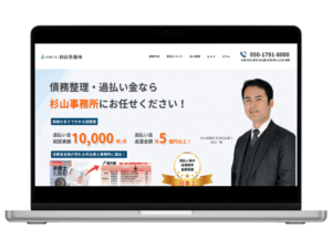 TOPウェブ工房 制作実績 杉山事務所