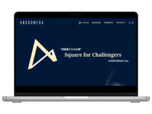 TOPウェブ工房 制作実績 ANDROMEDA株式会社
