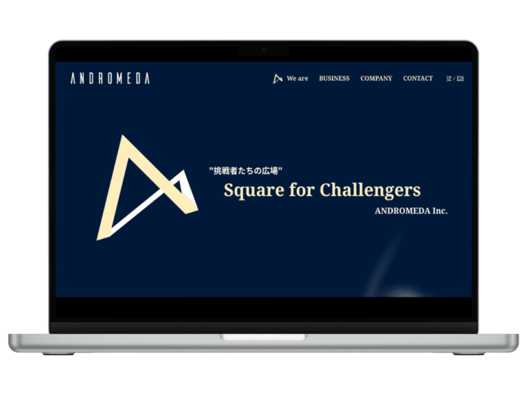 TOPウェブ工房 制作実績 ANDROMEDA株式会社