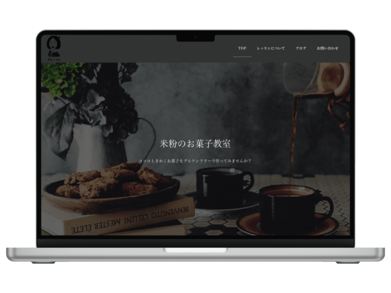 TOPウェブ工房 制作実績 hoiro