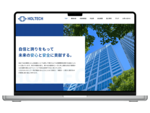 大阪府交野市　株式会社HOLTECH