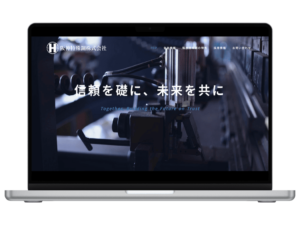 阪神特殊鋼株式会社様