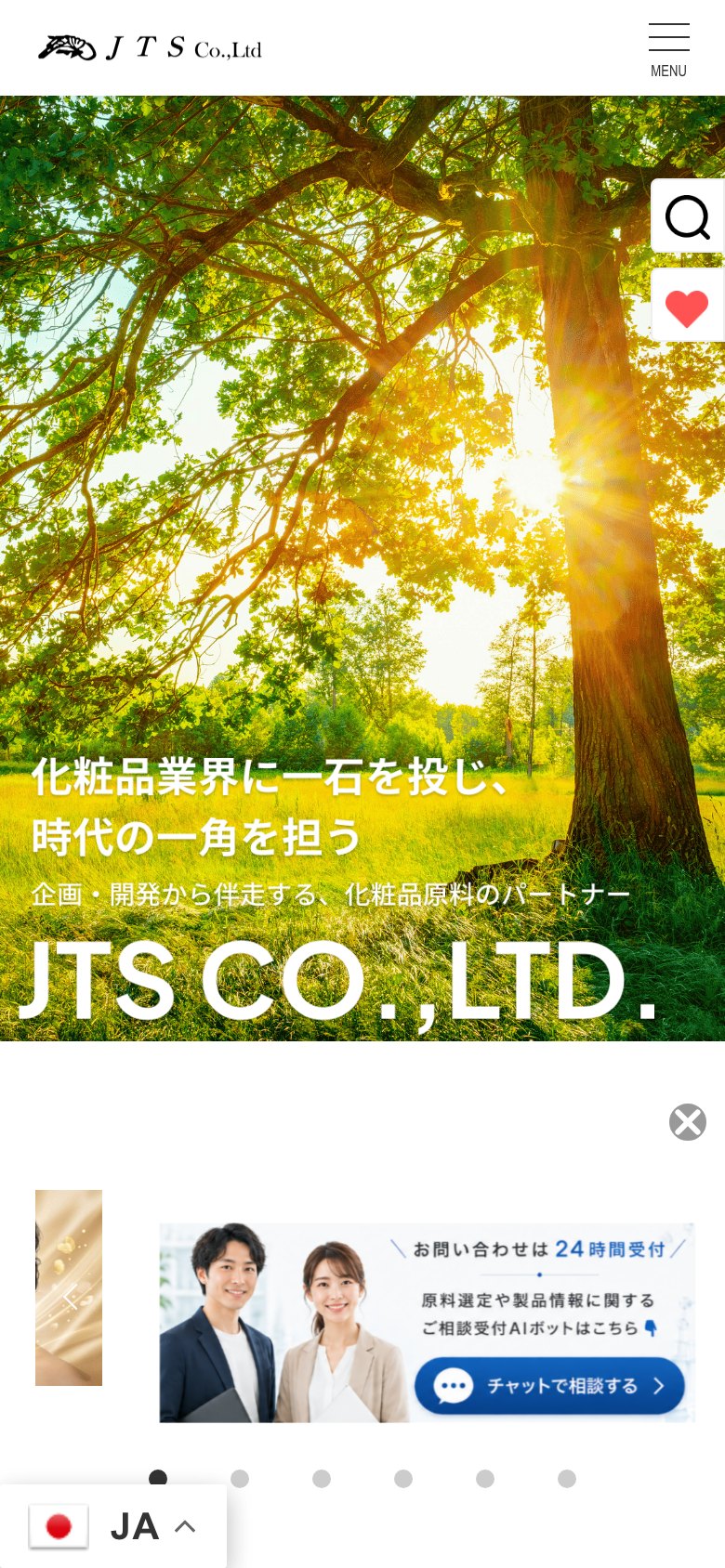 スマートフォン表示のトップページ