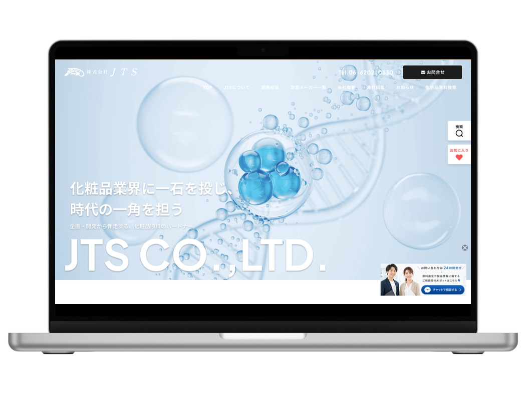 株式会社JTS様のホームページ トップページ